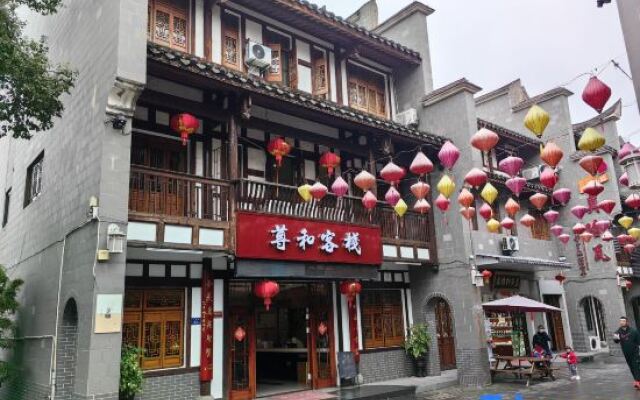 Sanming Zunhe Inn (Shaxian Snack Culture City)