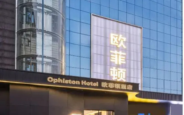 Oufeidun Hotel (Shenzhen Gongming Square Honghuashan Park Branch)