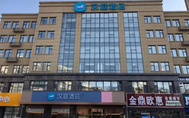 HanTing Hotel (Beijing Road, Linyi) – Exterior – Linyi