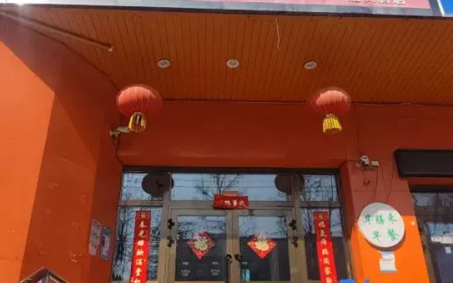 Dibei Hotel (Yining Tianshan Road Six Star Street Branch)