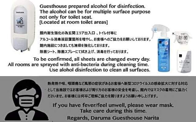 Sanshin Building 3rd floor - Vacation STAY 04132v