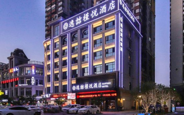 Yixuyue Hotel (Nanning Normal University Beihu South Road Subway Station) — фото 2