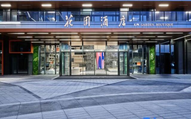 LN Garden Boutique, Shunde Guangdong