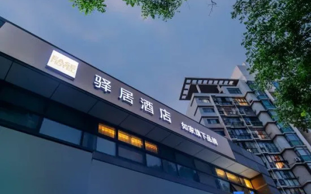 Home Inn Hotel (Shanghai Huangxing Park Subway Station)