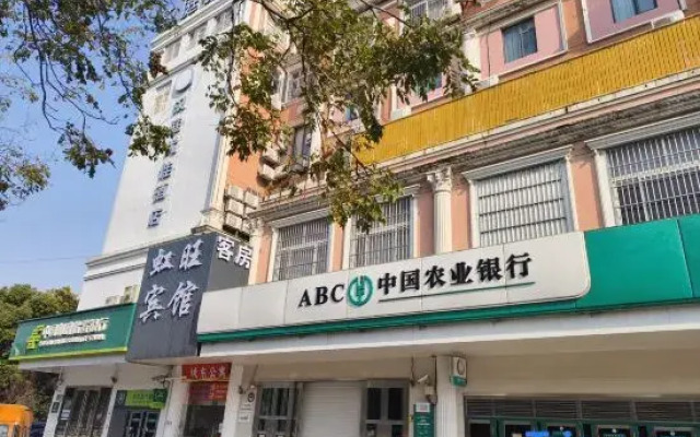 Shanghai Hongwang Hotel