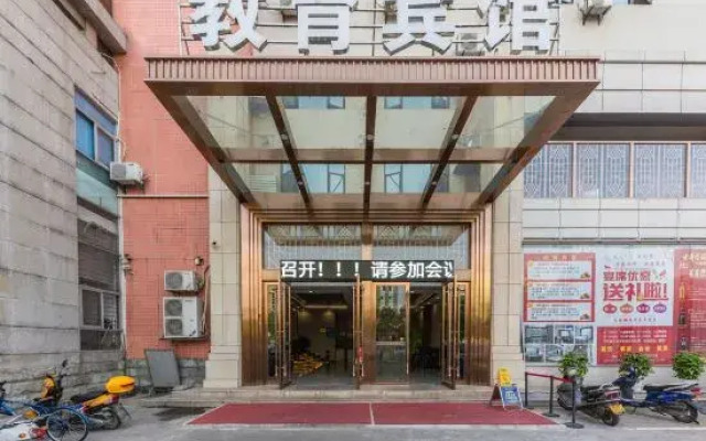 Xiaogan Education Hotel