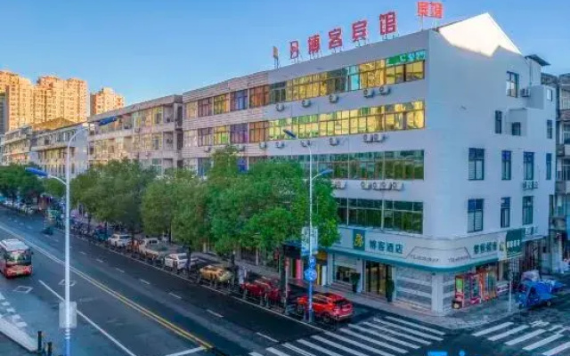 Longgang Boke Business Hotel