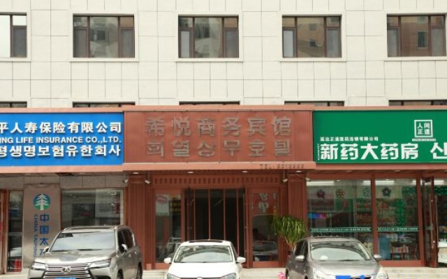 Wangqing Xiyue Business Hotel (Wangqing Street Branch) – Exterior – Yanbian