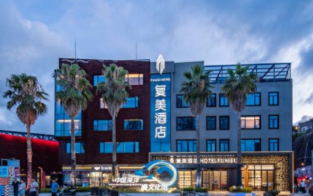 Ningbo Xiangshan Shipu Fumei Hotel (Ningbo Xiangshan Shipu Fishing Port Ancient City Branch) – Exterior – Ningbo