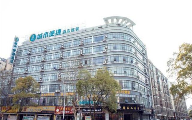 City Comfort Inn Xinyu Laodong Bei Road