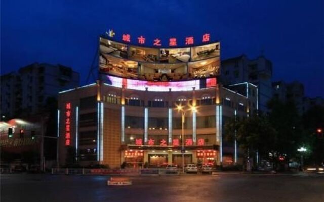 City Star Hotel- Jingdezhen