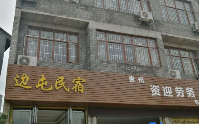 Xingyi Biantun Homestay