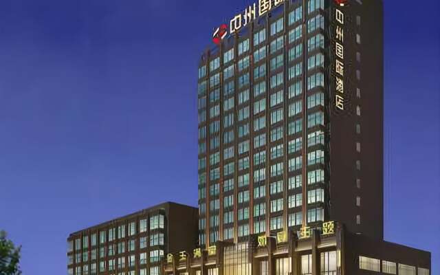 Zhongzhou International Hotel