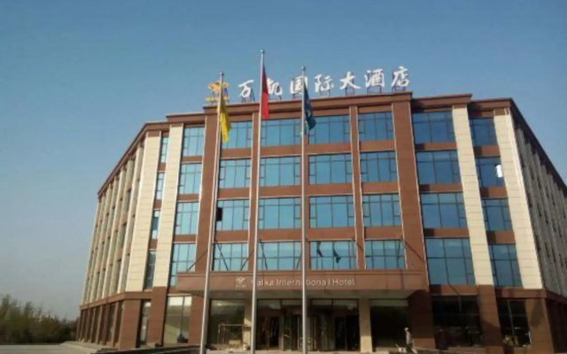 Valka International Hotel