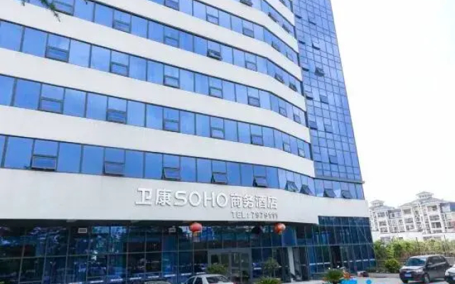 Weikang Soho Business Hotel