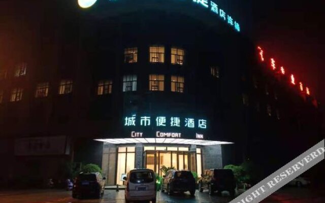City Comfort Inn Yunmeng Passenger Station