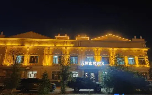 Mohe Longxin Mountain Residence Hotel