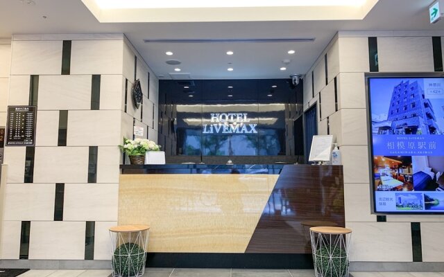 HOTEL LiVEMAX Nihonbashi Koamicho