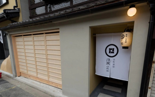 染 SEN 東寺-魚美津 Toji-Uomizu