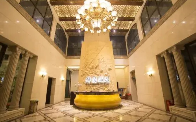 Meishan Yichuan Earl Hotel (Meishan East Railway Station Wanda Plaza)
