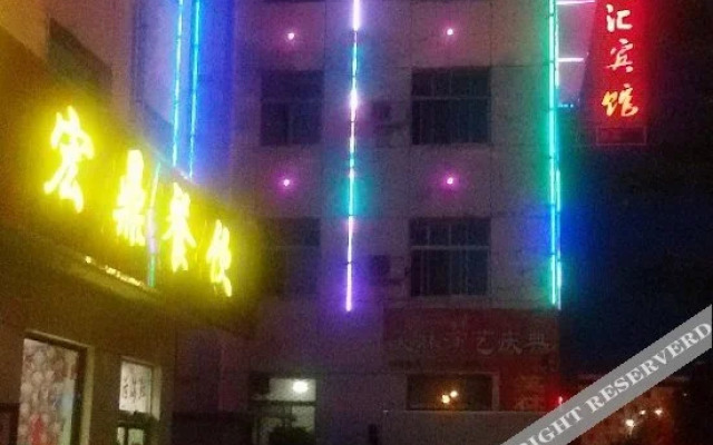 Jiuquan shanghui  hotel