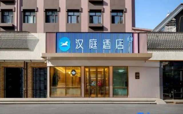 HanTing Hotel (Jiamusi Jiefang Road Riverside Park)