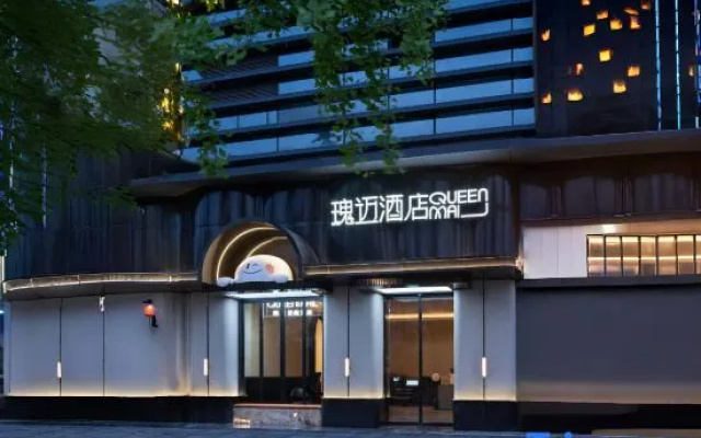 QUEEN Mail Guimai Hotel (Enshi Heruncheng Branch) – Exterior – Enshi Prefecture