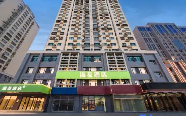 Hi Inn Hotel (Hami Railway Station)