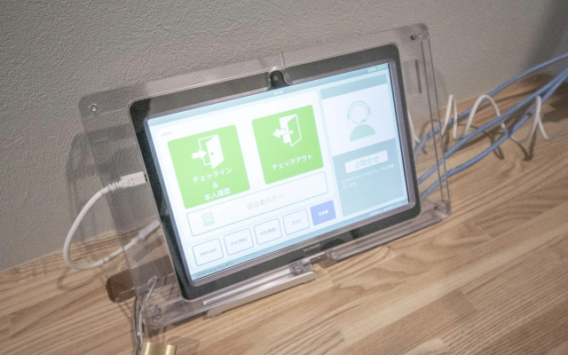 UCHI Living stay KCU