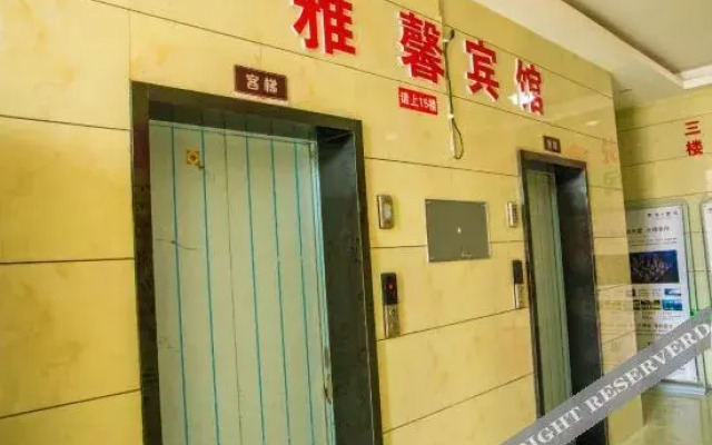 Yaxin Hotel (Zhumadian Bus Terminal Station West High-speed Railway Station)