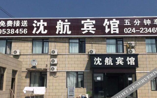 Shenhang Hotel (Shenyang Taoxian Airport Branch)