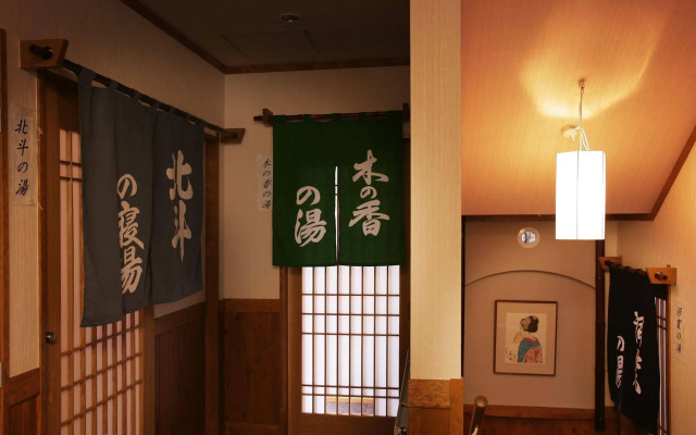 Gokan no Yu Tsuruya