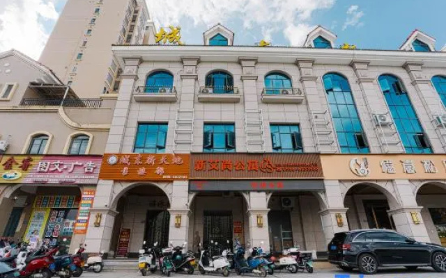 New Aishang Hotel (Nanjing County Hospital Bus Center Station Branch)