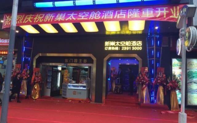 Shenzhen Xinchao Capsule Cabin Hotel
