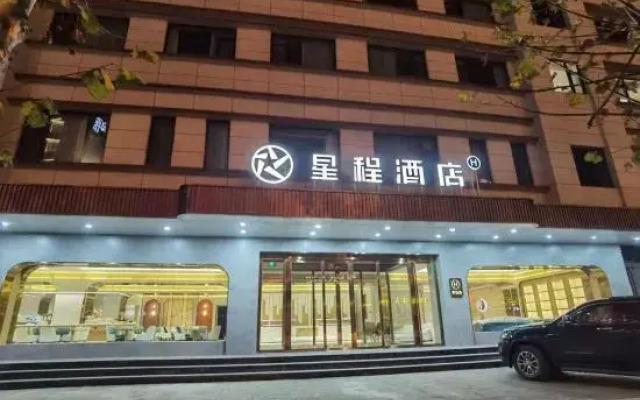 星程酒店(河津新耿街店)