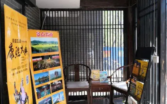 Yunshe Inn (Chengde Mountain Resort)