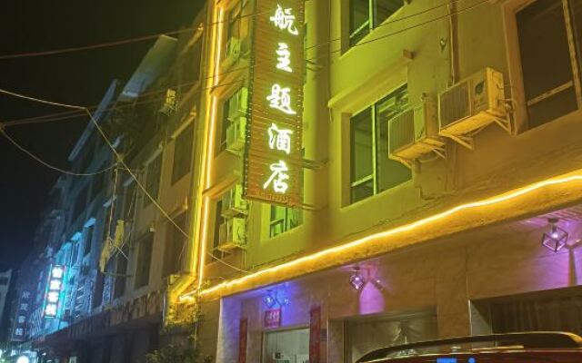 Qihang Theme hotel