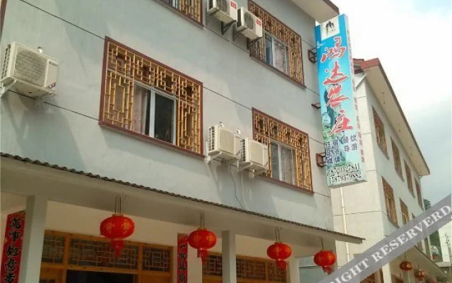 Sanqingshan Hongda Guest House