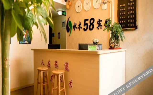May 4th Plaza May 4th Youth Hostel(Qingdao Seaview Store)