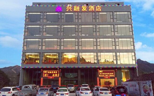 Xing Rong Fa Hotel