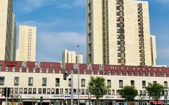 Xana Lite Hotelle(Tianjin Xiqing University Town)