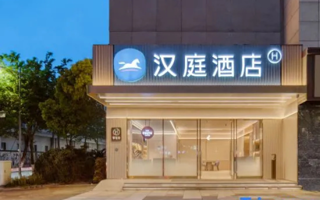 HanTing Hotel (Jiaxing Hexing North Road Yuehe) – Exterior – Jiaxing