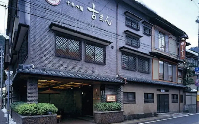 Sennen no yu Koman Ryokan