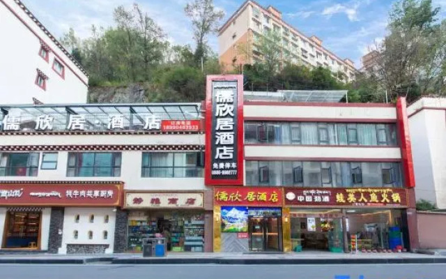 Kangding Ruxinju Hotel