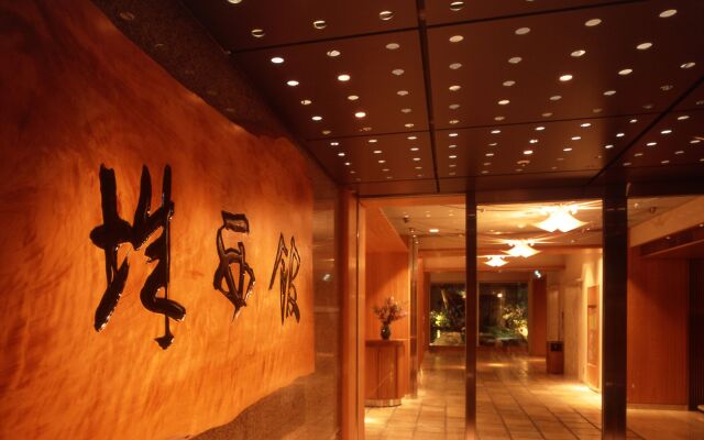 Hotel Jyoseikan