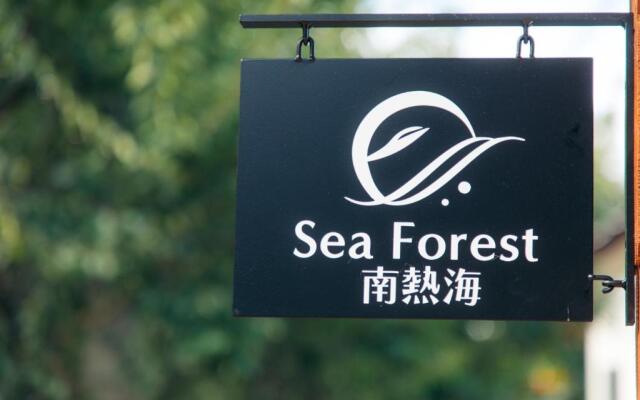 Sea Forest Minami Atami - Vacation STAY 18962v