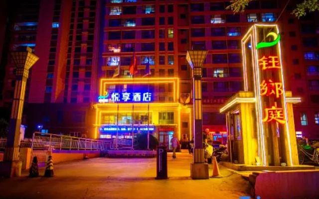 Qingzhu Yuexiang Hotel (Tangshan Yutian Bus Station)