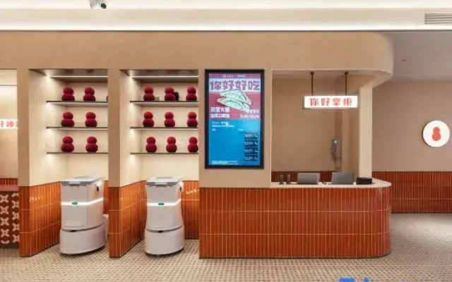 Hello Hotel（Wuhan skp Chuhehanjie Branch)