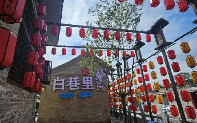 Buzheng Lifu Homestay