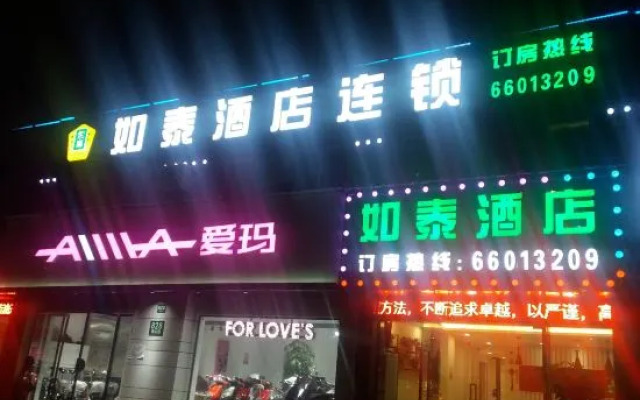 Shanghai Rutai Hotel
